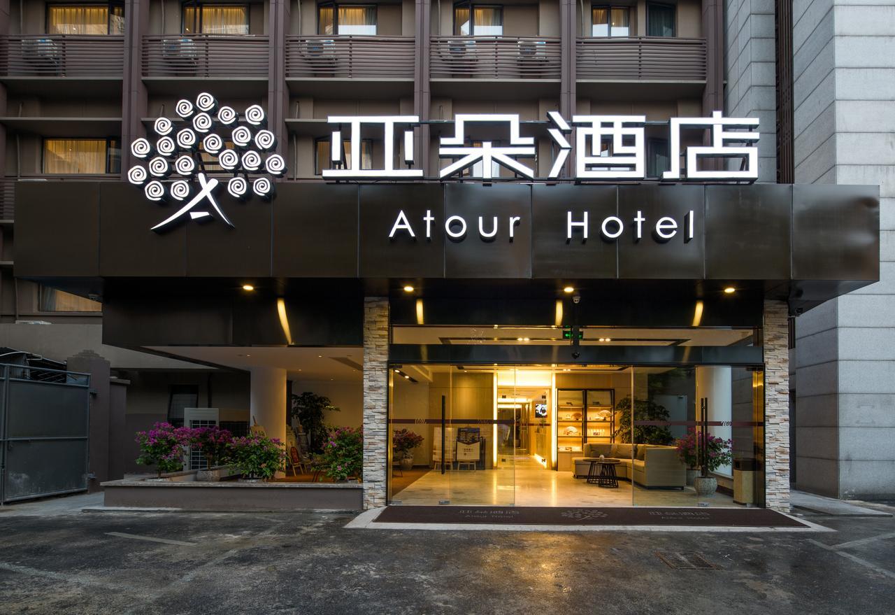 Atour Hotel South Hushu Road Hangzhou Exterior foto
